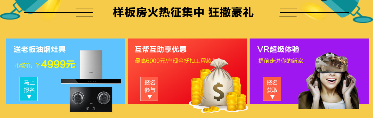 立即報名搶定優惠