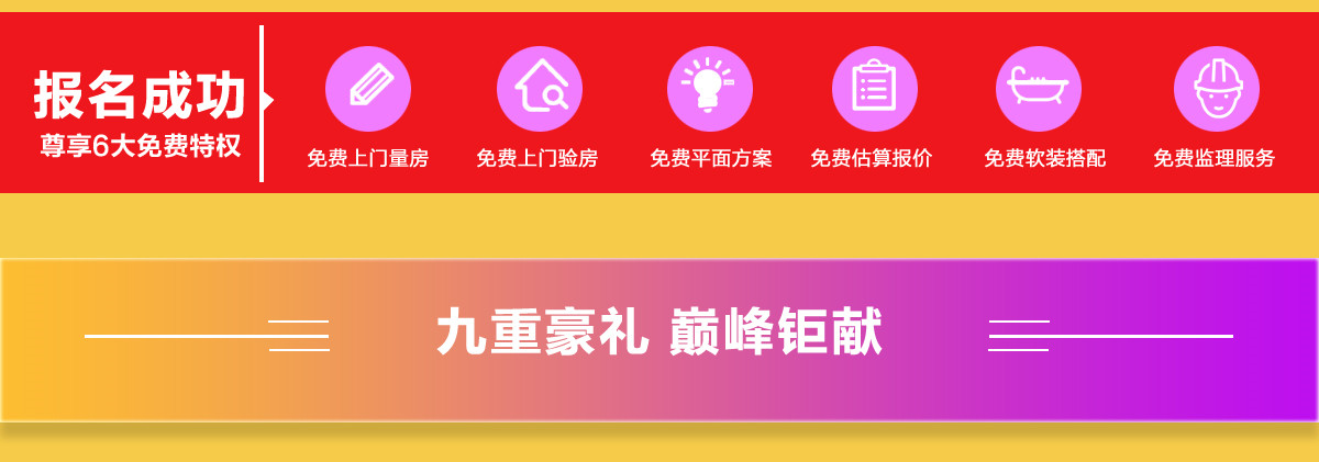 立即報名搶定優惠