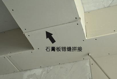 吊頂轉角7型版拼接工藝