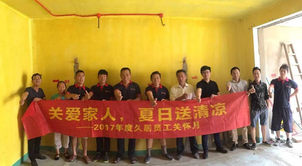 炎炎夏日送清涼，點滴關懷沁心脾